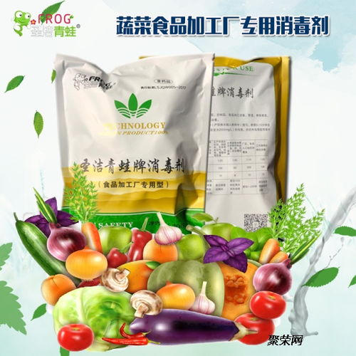 蔬菜生产中消毒剂的应用与管理