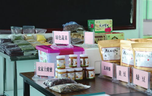 花开果香满西头